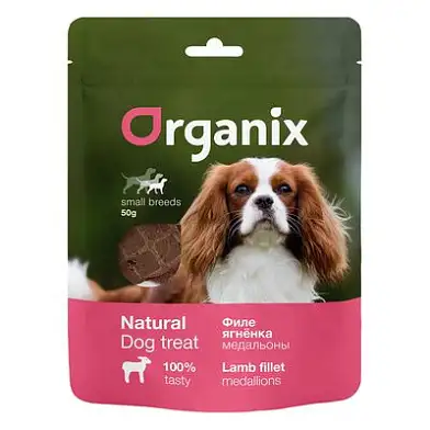 Organix лакомство для собак малых пород Медальоны из филе ягненка 100% мясо