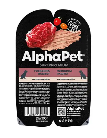 Купить alphapet superpremium влажный корм для собак с говядиной, в ламистерах