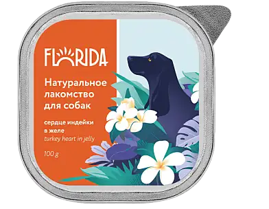 FLORIDA лакомство для собак Сердце индейки в желе